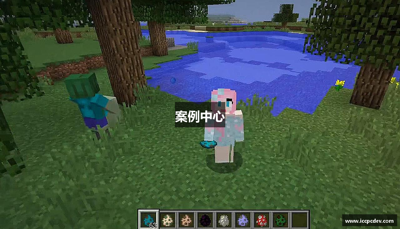 案例中心